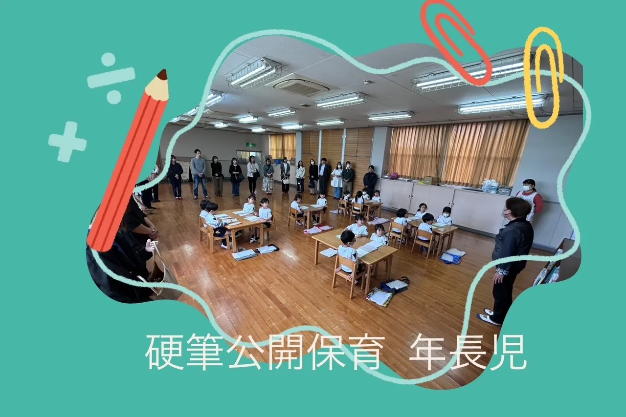 就学前教育における硬筆指導の効果