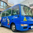 園バス送迎