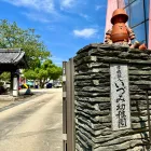 園概要